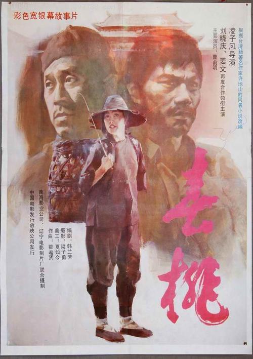 苹果手机如何设置美国